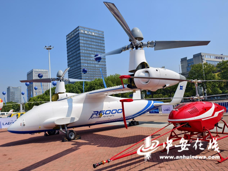 Pg电子游戏平台：2025低空经济发展大会在芜举办(图2)