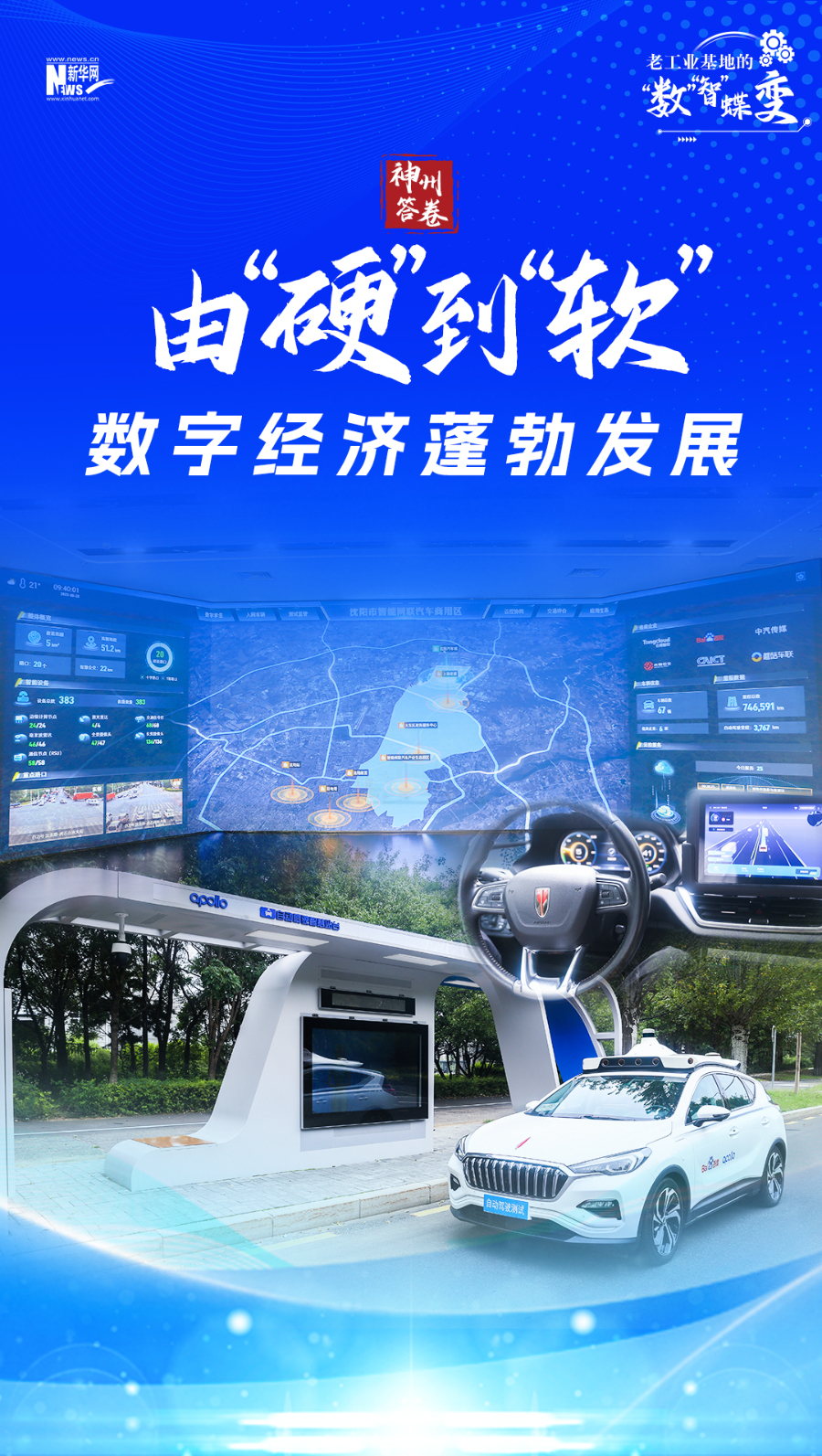 Pg电子平台：新华网辽宁频道(图2)