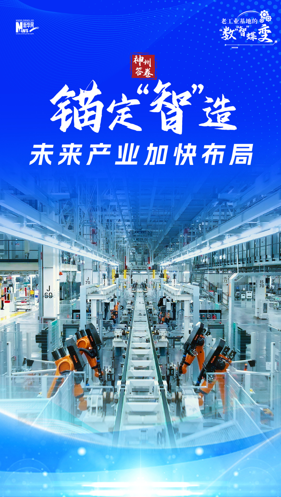 Pg电子平台：新华网辽宁频道(图3)