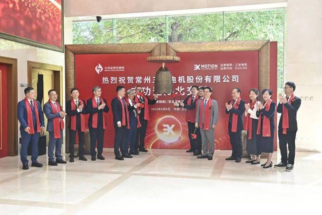 Pg电子游戏：高端制造先锋：三协电机卡位协作机器人产业