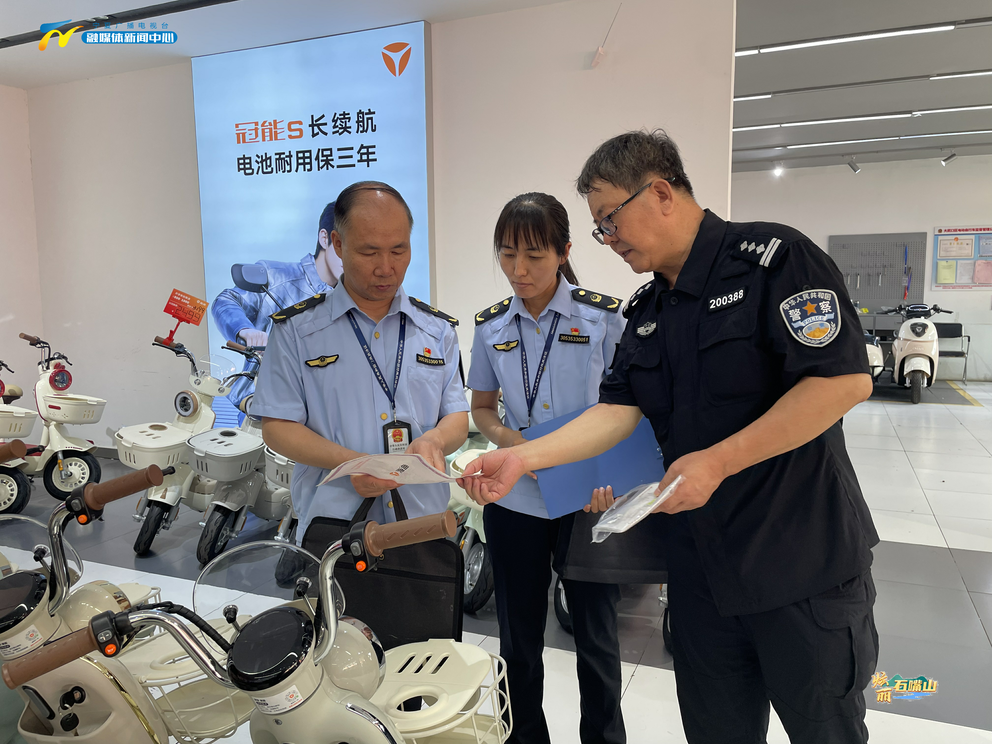 Pg电子平台：石嘴山市：织密电动自行车全链条“安全网”