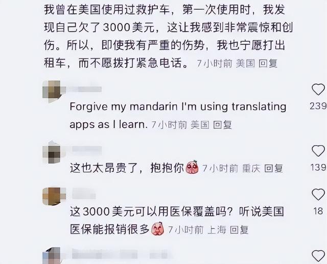 Pg电子游戏平台：美国突然发现：中了中国“圈套”反应过来已经晚了美军太疲惫(图4)