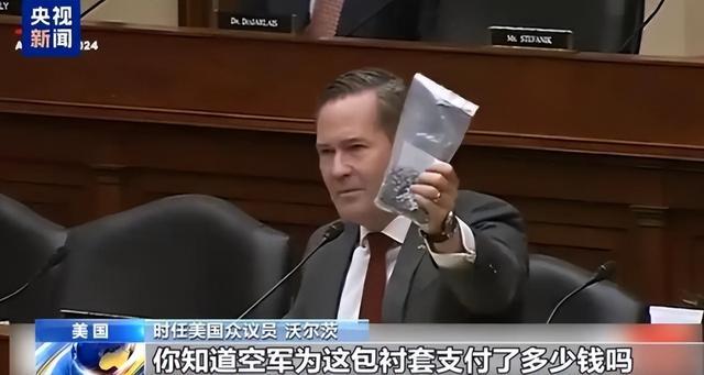 Pg电子游戏平台：美国突然发现：中了中国“圈套”反应过来已经晚了美军太疲惫(图10)
