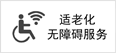 Pg电子平台：政务公开