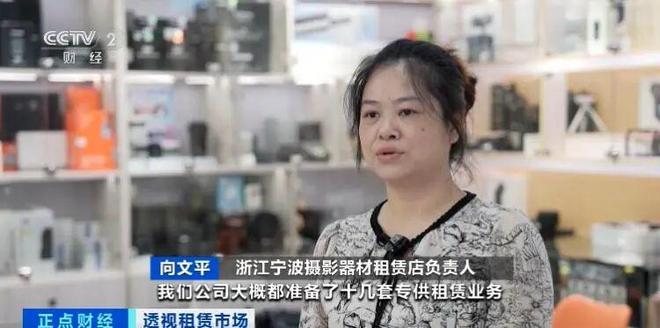 Pg电子游戏：【央视】彻底爆单！无人机租赁成出行热门选择(图4)