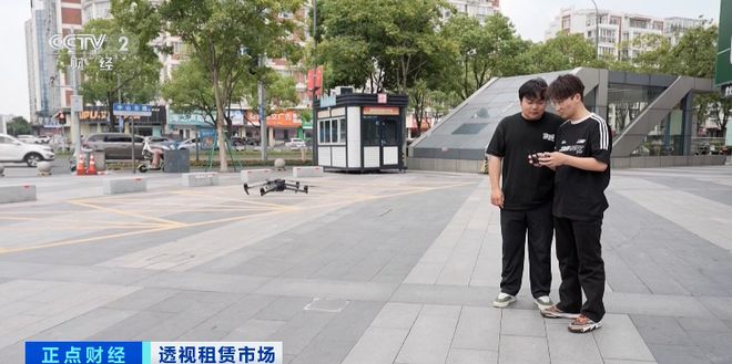 Pg电子平台：彻底爆单！无人机租赁成出行热门选择(图2)