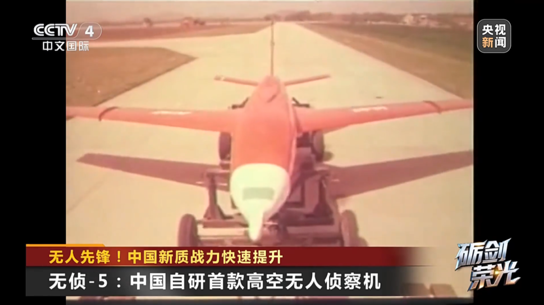 Pg电子游戏平台：无人先锋！中国军用无人机家族新质战力快速提升(图2)