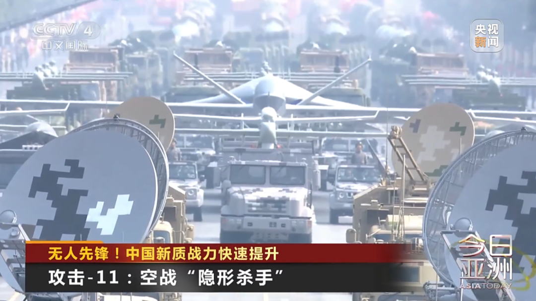 Pg电子游戏平台：无人先锋！中国军用无人机家族新质战力快速提升(图9)