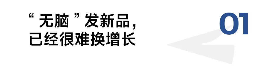 Pg电子游戏：闪购成新品首发战场3C消费变了(图2)