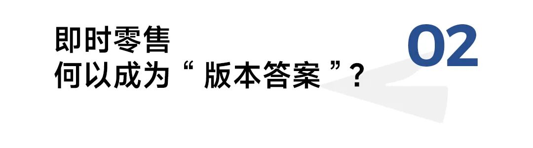 Pg电子游戏：闪购成新品首发战场3C消费变了(图4)