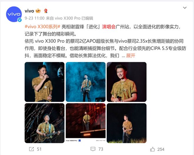 Pg电子平台：从美团到淘宝！vivo三年啃下即时零售正品速达成“增量密码”！(图9)