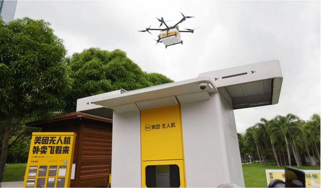 Pg电子平台：低空经济崛起无人机将构建未来物流配送体系(图2)