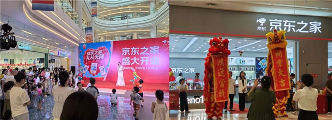 Pg电子平台：国庆假期京东3C数码百店齐开舞龙舞狮等开业活动引发市民围观(图2)