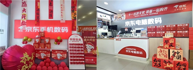 Pg电子平台：国庆假期京东3C数码百店齐开舞龙舞狮等开业活动引发市民围观(图3)