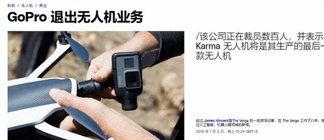 Pg电子游戏：制裁成了笑话！美国封杀大疆九年如今却让美国无人机断供(图6)