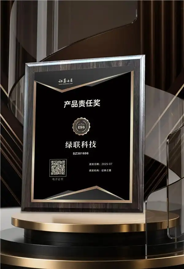 Pg电子平台：绿联科技以“品质数码”夯实产品力与技术壁垒(图2)