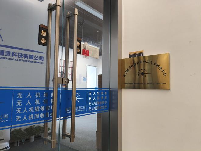 Pg电子平台：低空经济无人机人工智能机器人机器狗维修技能培训全产业链机构(图4)