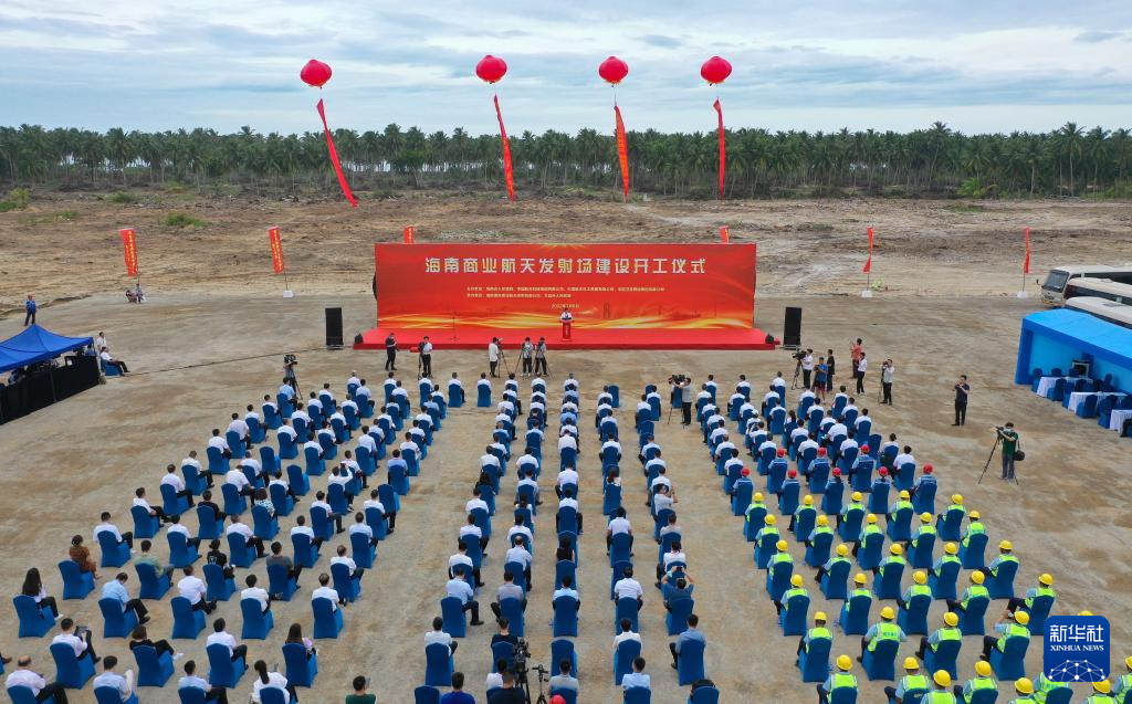 Pg电子游戏：向天图强我国首个商业航天发射场的破局密码(图2)