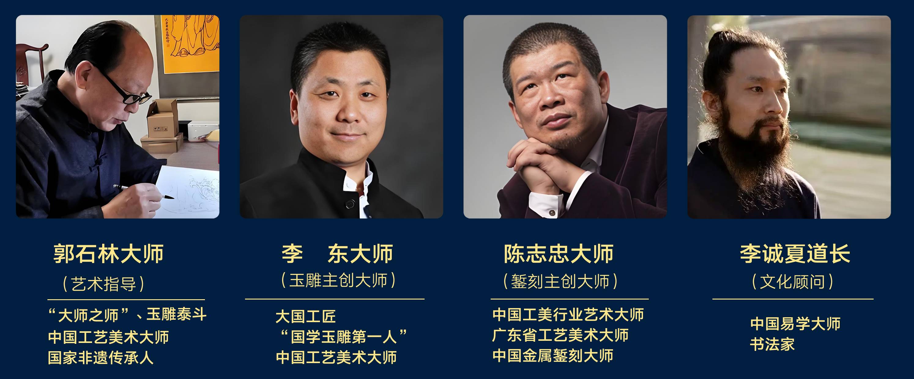 Pg电子游戏平台：《风生水起全运徽宝》震撼首发980元尊享全运特许商品：四大宗师传世之作(图3)