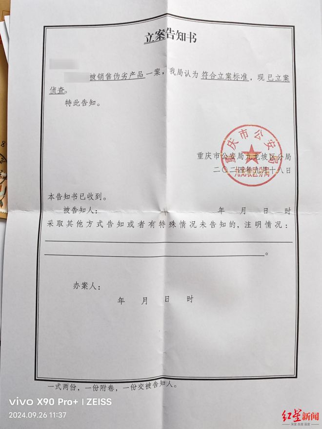 Pg电子平台：时代星光工业无人机_警用侦察军工测绘应急消防_无线图像传输卫星通信车(图3)