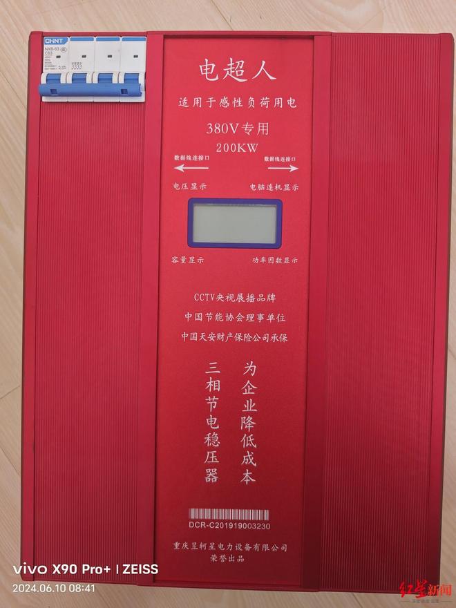 Pg电子平台：时代星光工业无人机_警用侦察军工测绘应急消防_无线图像传输卫星通信车(图2)