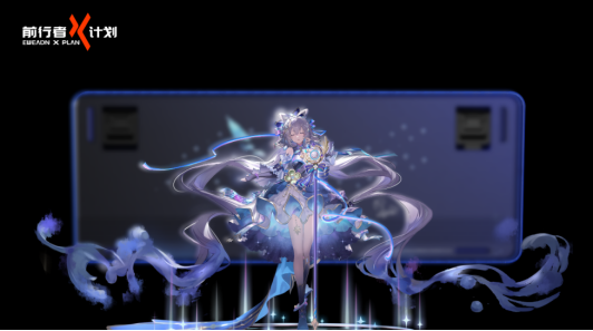 Pg电子平台：前行者双11爆款频出开启科技产品的情感叙事时代(图3)