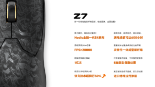 Pg电子平台：前行者双11爆款频出开启科技产品的情感叙事时代(图7)