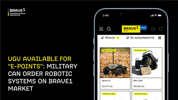 Pg电子游戏：战争里的人：4条命能换1架无人机(图4)