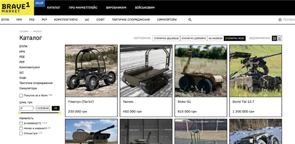 Pg电子游戏：战争里的人：4条命能换1架无人机(图9)