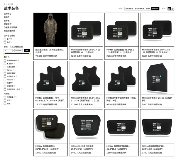 Pg电子游戏：战争里的人：4条命能换1架无人机(图13)