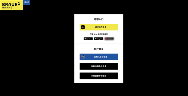 Pg电子游戏：战争里的人：4条命能换1架无人机(图15)