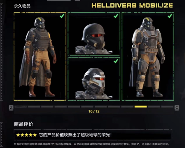 Pg电子游戏：战争里的人：4条命能换1架无人机(图16)