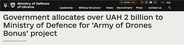 Pg电子游戏：战争里的人：4条命能换1架无人机(图18)