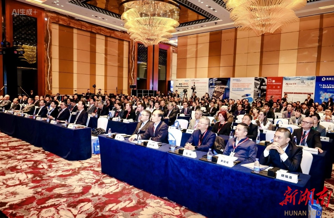 Pg电子游戏平台：全球航空界大佬组团来湖南从一场盛会看湖南硬核科技与开放“钛”度(图2)