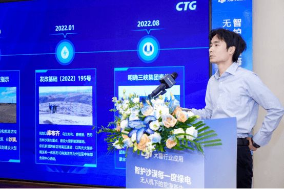 Pg电子平台：智慧运维守护塞北绿电长城大疆无人机助力“沙漠变绿洲”(图4)