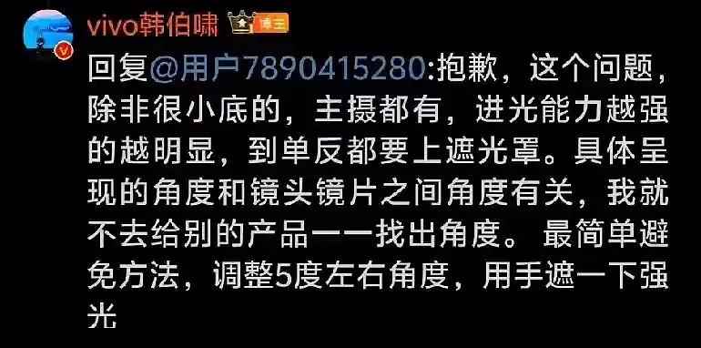 Pg电子平台：罗马仕凉凉？工厂停产超5000万股权被冻给消费电子行业上了一课(图5)