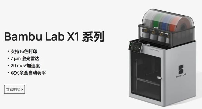 Pg电子游戏：拓竹陶冶PK大疆汪滔：结果发现“大疆离职创业”早火了？(图2)