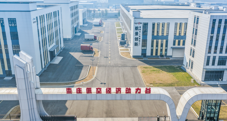 Pg电子游戏：当“煤城”遇上无人机“飞天”赛道如何破局(图2)