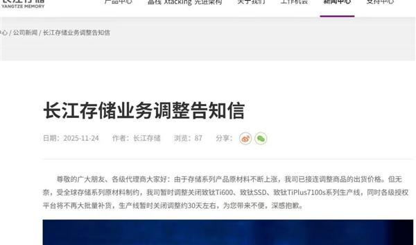 Pg电子游戏平台：淘汰一大批！「史上最严」充电宝新规曝光：3C认证全面失效；李想：不会造手机理想AI眼镜要来了；蔚来李斌喊出明年全年盈利目标！(图2)