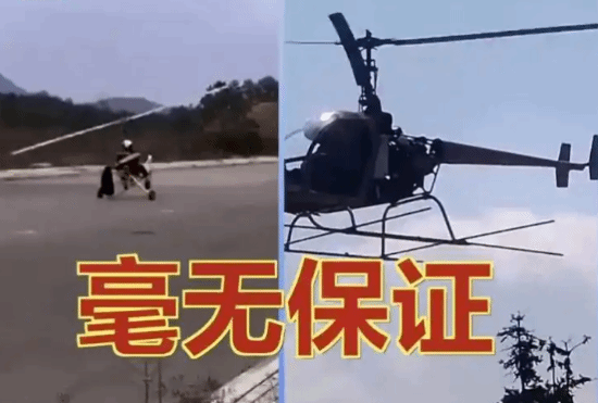 Pg电子游戏平台：山东一面条厂手搓造出载人飞机：专家怒批问题大(图2)