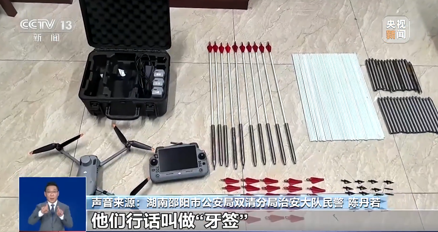 Pg电子游戏平台：无人机狩猎热成像“人畜不分”？多地发生家畜被射杀事件警方提醒(图2)