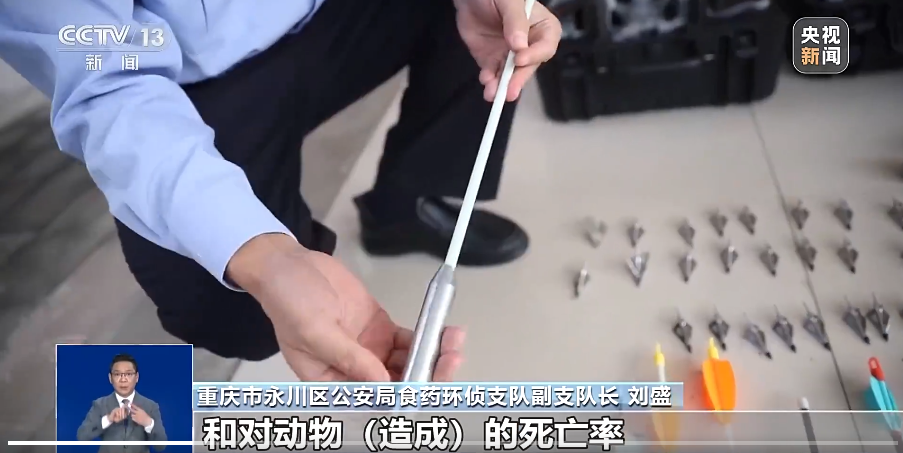 Pg电子游戏平台：无人机狩猎热成像“人畜不分”？多地发生家畜被射杀事件警方提醒(图3)