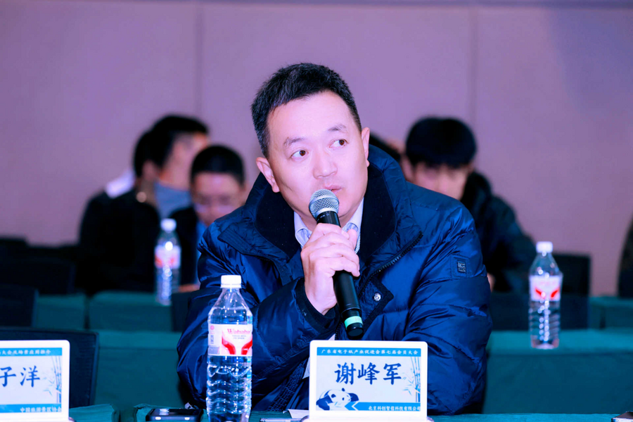 Pg电子平台：平台落地、项目签约——2025电子纸产业生态大会在温江圆满举行(图13)