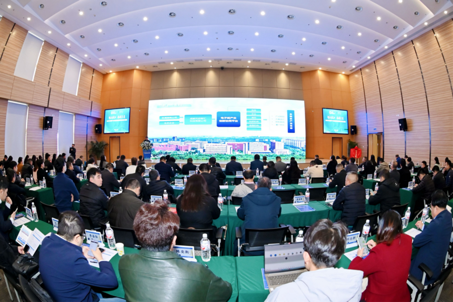 Pg电子平台：平台落地、项目签约——2025电子纸产业生态大会在温江圆满举行(图16)