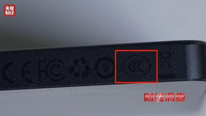 Pg电子游戏平台：已流向全国！新标准出台前多家厂商3C充电宝造假！(图9)