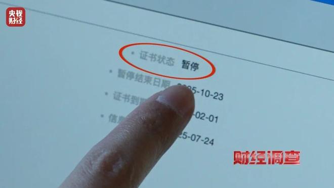 Pg电子游戏平台：已流向全国！新标准出台前多家厂商3C充电宝造假！(图7)