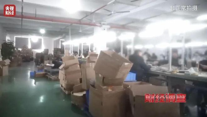 Pg电子游戏平台：已流向全国！新标准出台前多家厂商3C充电宝造假！(图19)