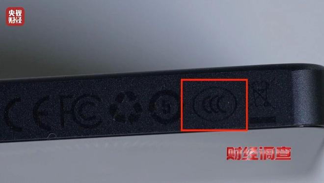 Pg电子平台：新标准出台前多家厂商3C充电宝造假已流向全国(图9)