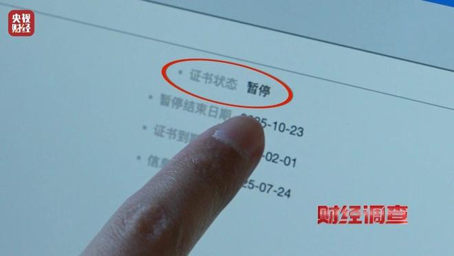 Pg电子平台：新标准出台前多家厂商3C充电宝造假已流向全国(图7)