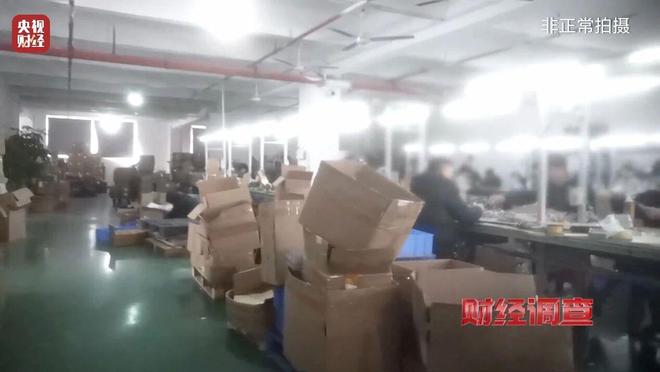 Pg电子平台：新标准出台前多家厂商3C充电宝造假已流向全国(图18)